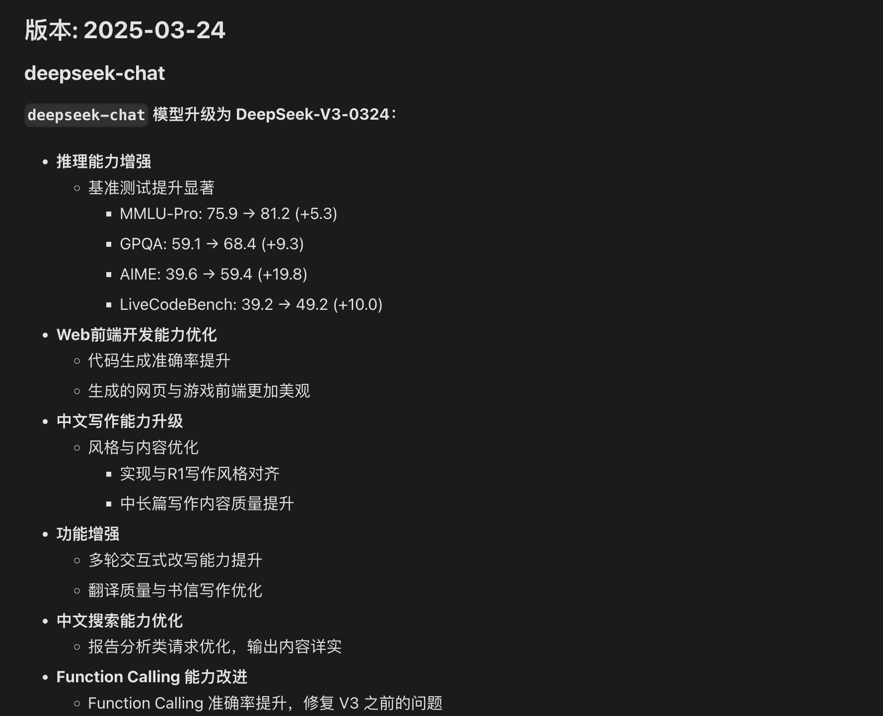 1742906632