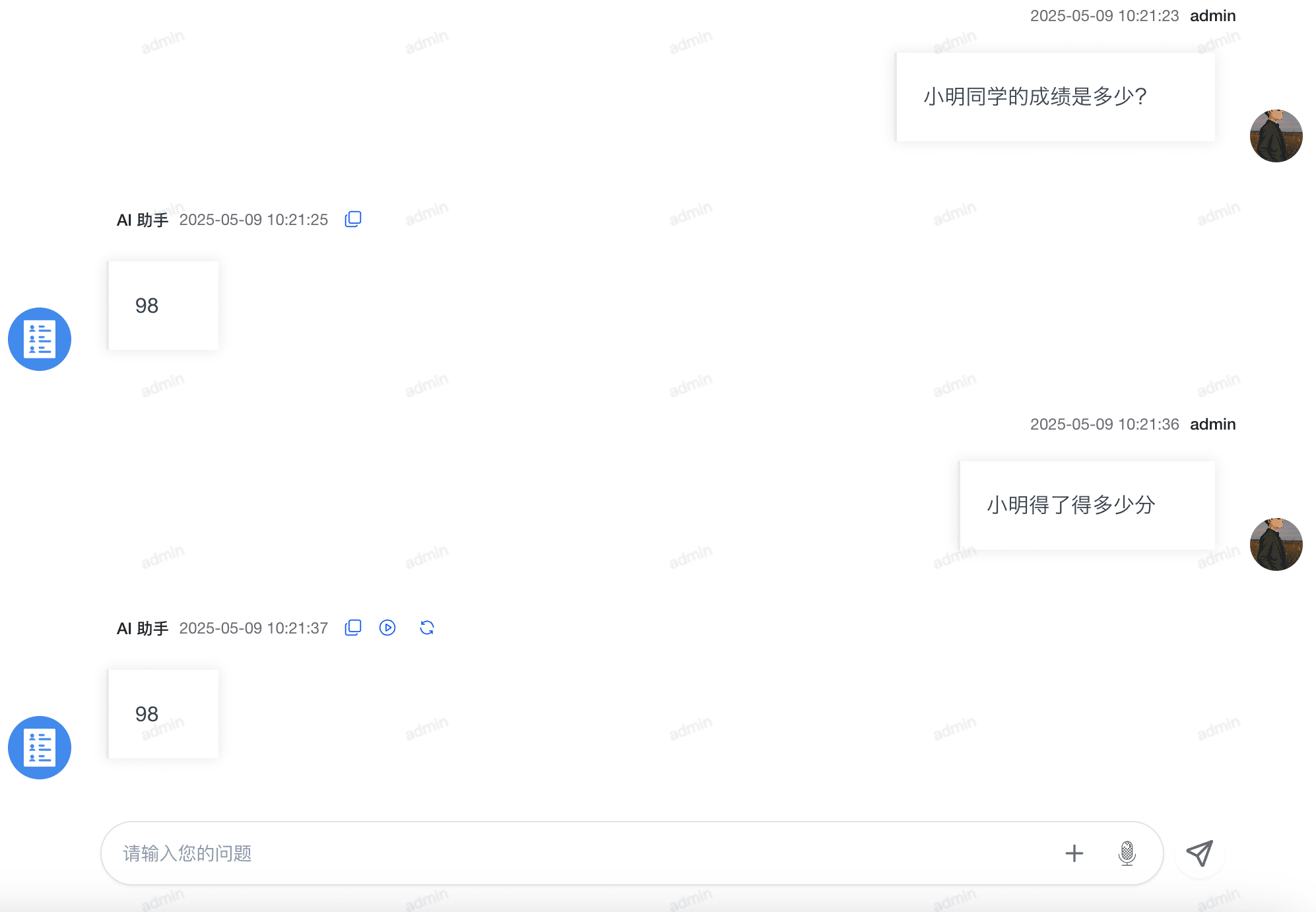 函数调用测试示例