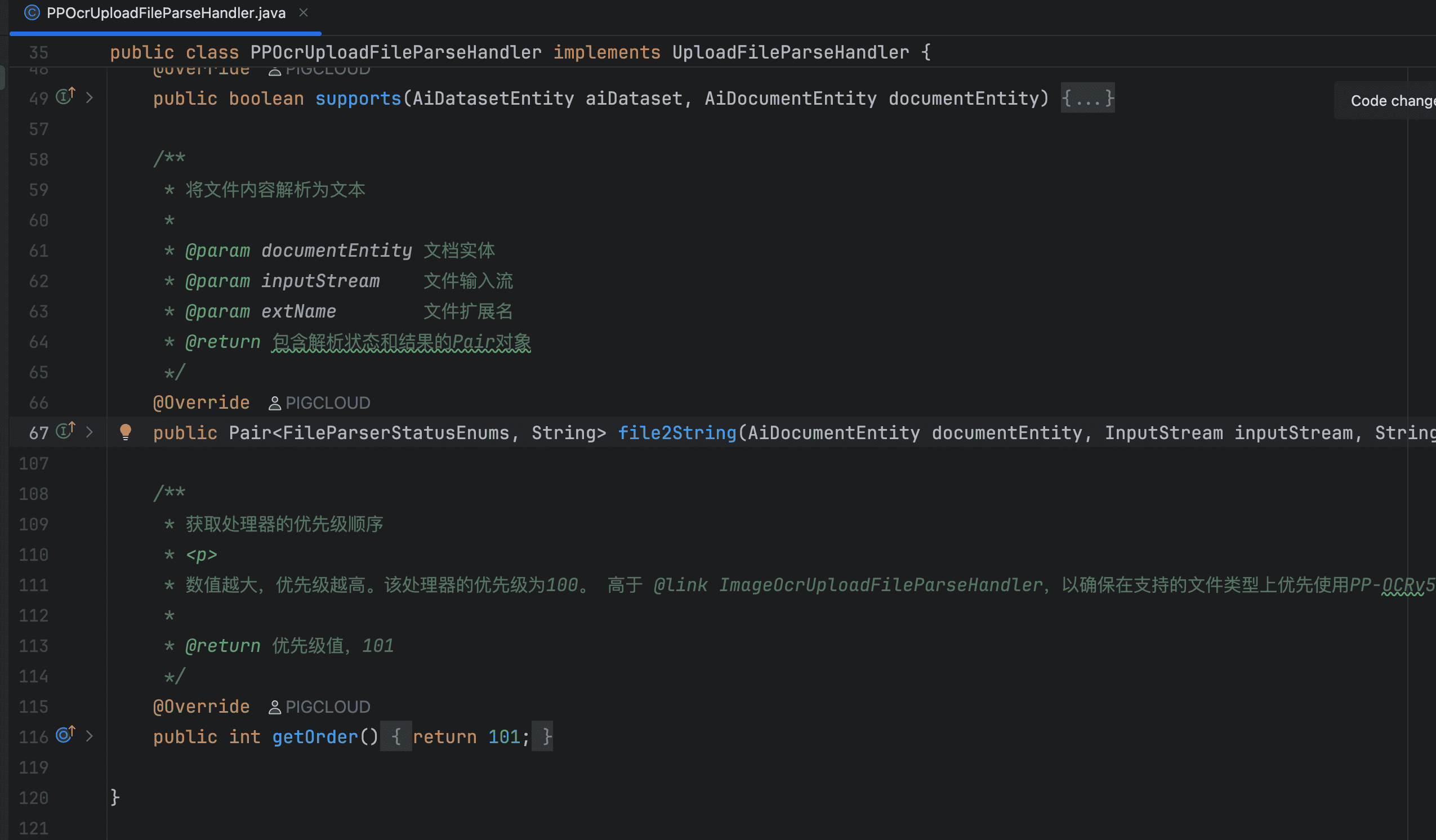PP-OCRv5 处理流程