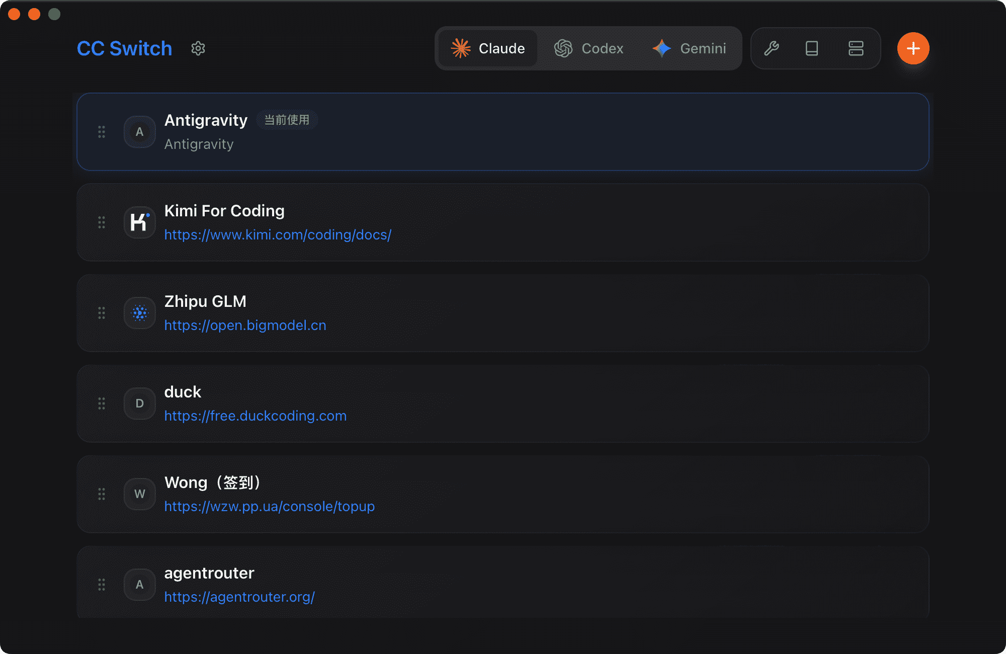 CC-Switch 工具界面