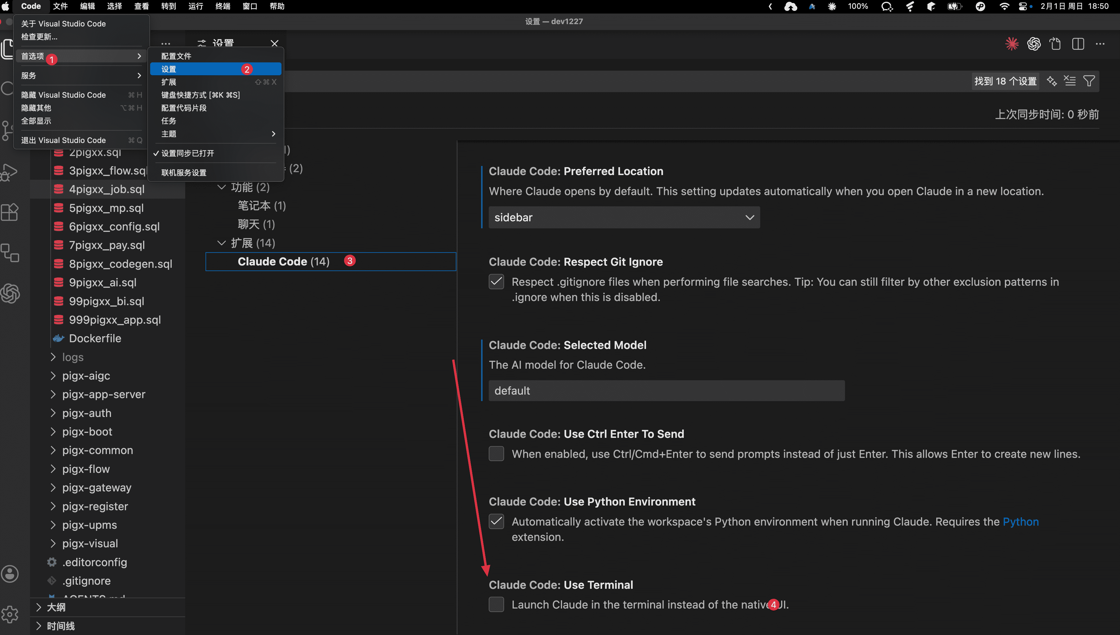 命令行模式配置