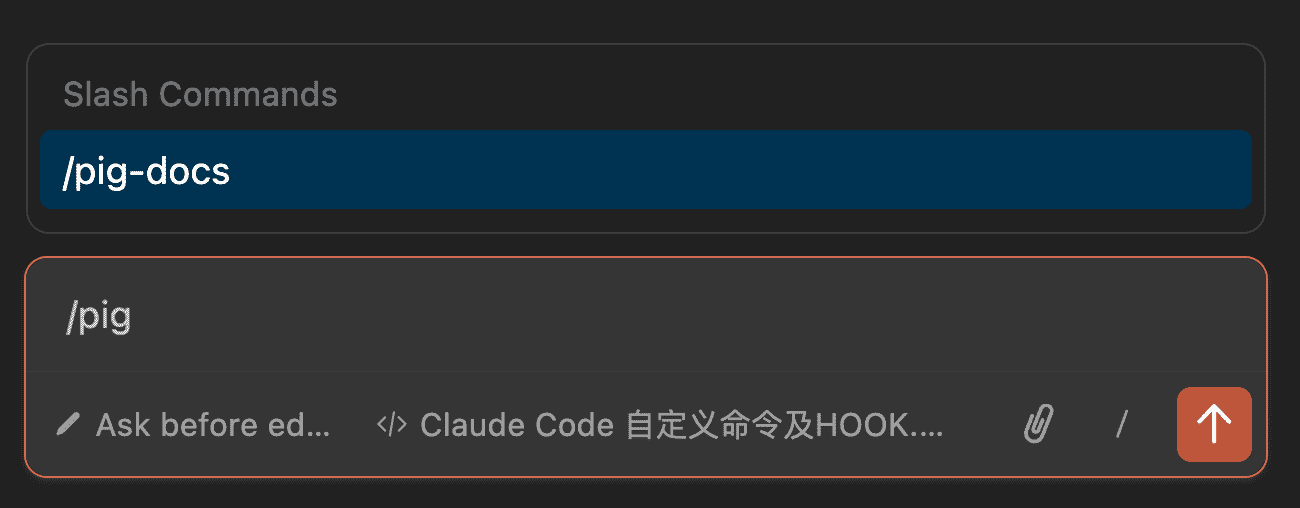 自定义文档格式化命令