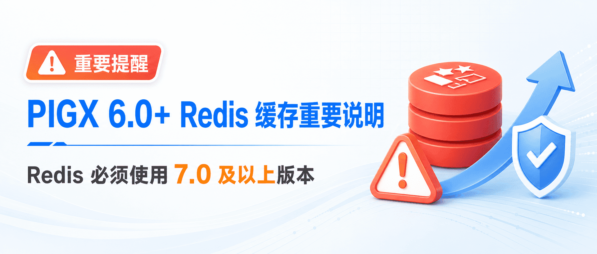 PIGX 双版本公测 Spring Boot 4 新版移动端